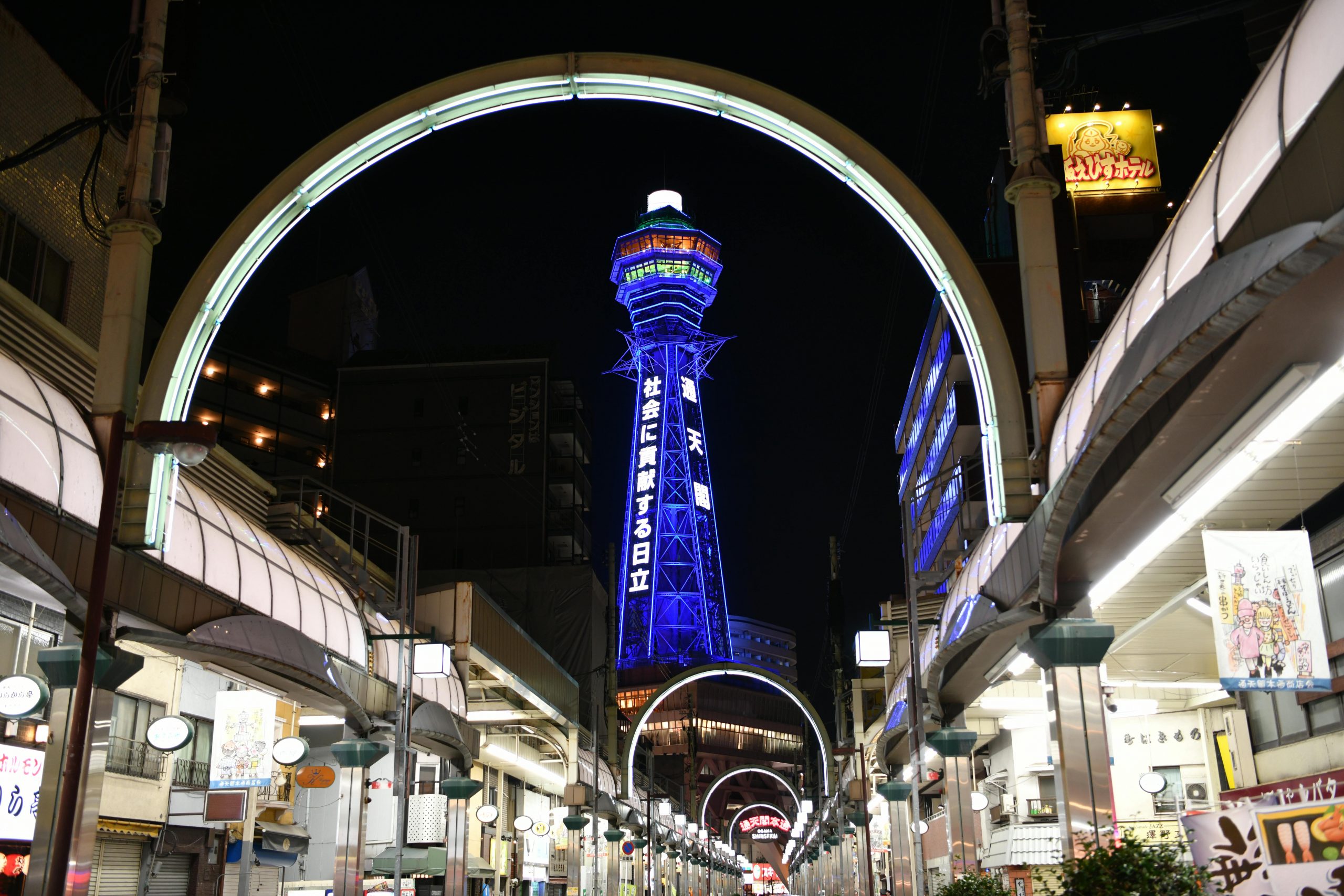 OSAKA: ĐÔ THỊ LỚN THỨ HAI NHẬT BẢN